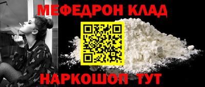 МДМА Кумертау