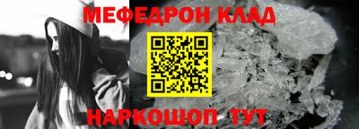 первитин Кулебаки
