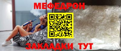 кристаллы Кунгур