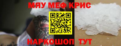 первитин Кулебаки