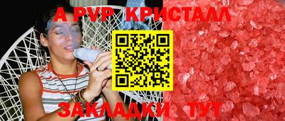 первитин Кулебаки