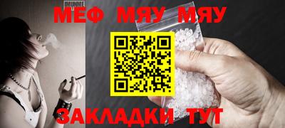 МДМА Кумертау