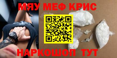 первитин Кулебаки