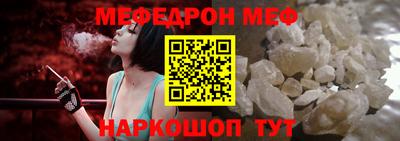 кристаллы Кунгур