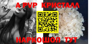 кристаллы Кунгур