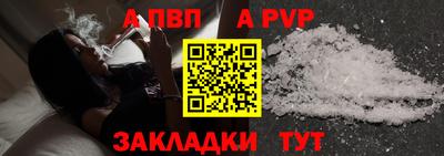 первитин Кулебаки