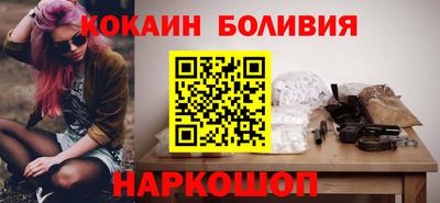 кристаллы Кунгур