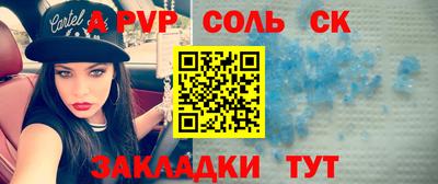 кристаллы Кунгур