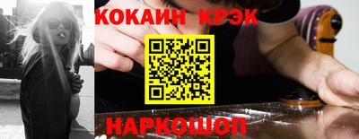 МДМА Кумертау