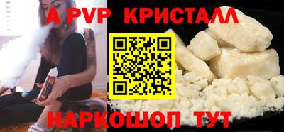 МДМА Кумертау