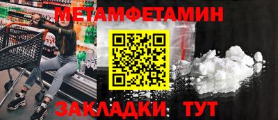 МДМА Кумертау