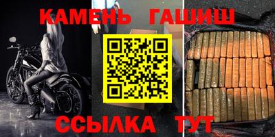 МДМА Кумертау