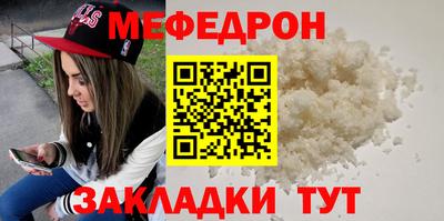 кристаллы Кунгур