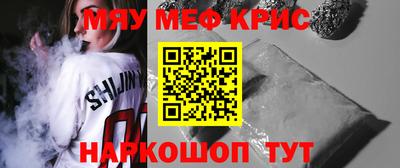 МДМА Кумертау