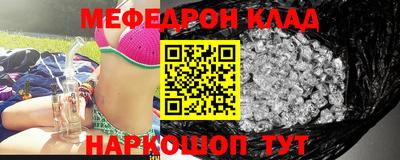 первитин Кулебаки