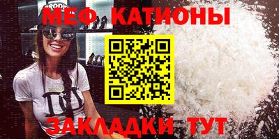 кристаллы Кунгур