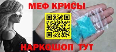 кристаллы Кунгур