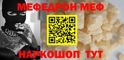 МДМА Кумертау