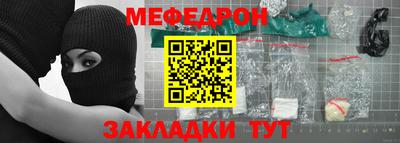 кристаллы Кунгур