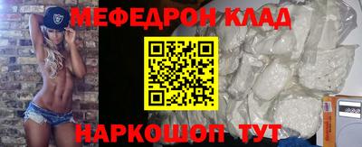 кристаллы Кунгур