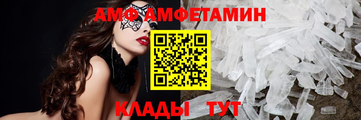 Первитин витя Шелехов