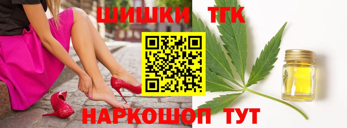 Шишки марихуана White Widow  Канабис Ganja  Бошки Шишки план  Шелехов  Вход с VPN  Шишки марихуана Amnesia 